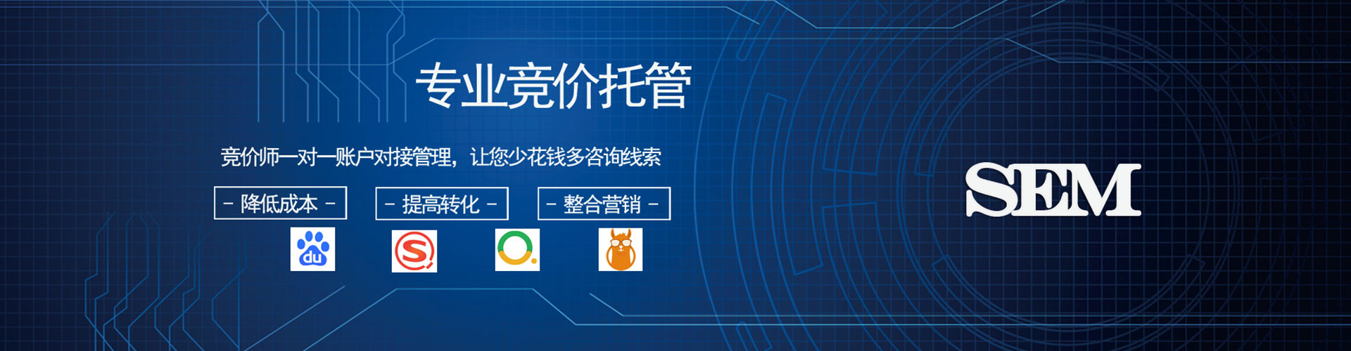 赞皇推广信息流