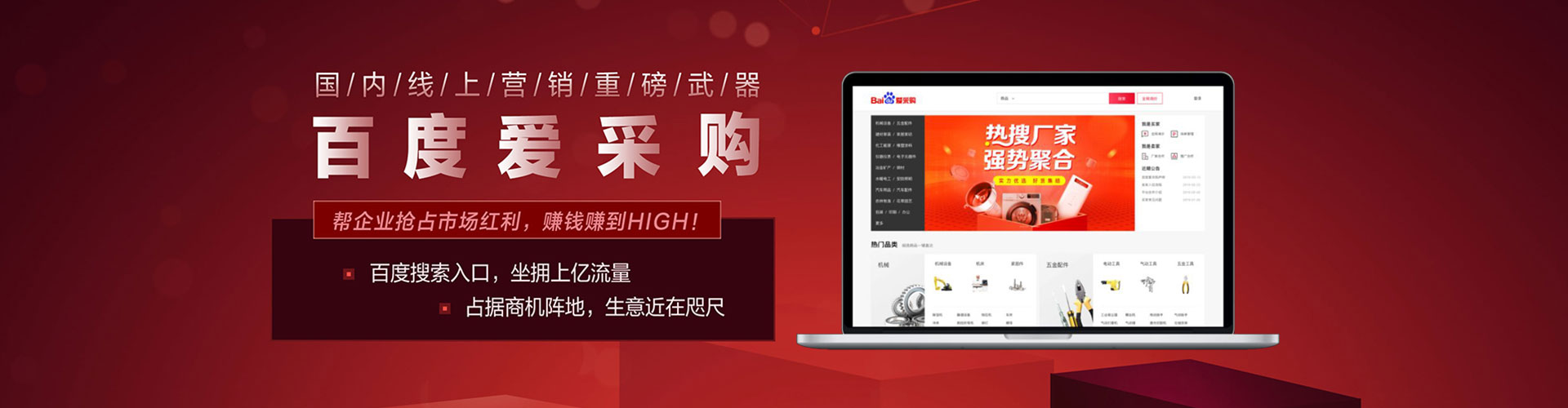 赞皇朋友圈信息流