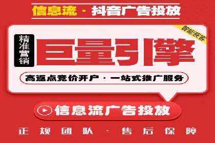 谷歌SEM广告投放策略解析：一家旅游公司的成功案例